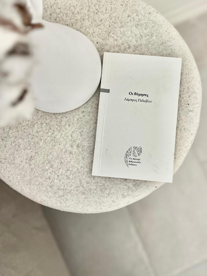 Thymises Boutique Hotel 卡科佩特里亚 外观 照片